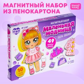 Магнитная игра «Одень куклу. Маленькая модница», в коробке 7025464