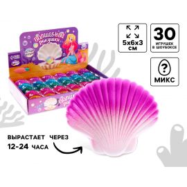 Растущие игрушки «Волшебные ракушки», МИКС 9470979