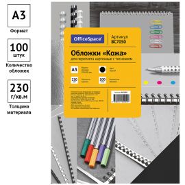 Обложка А3 OfficeSpace "Кожа" 230г/кв.м, черный картон, 100л. BC7050