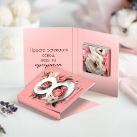 Мини-открытка "8 марта (цифра 8 с цветами)" МО255