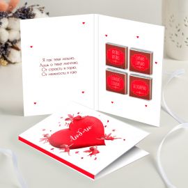 Открытка 4 шоколадки "Люблю (большое сердце с ангелами)" О4476
