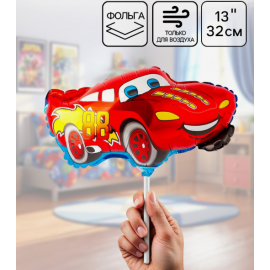 Воздушный шар фольгированный 13" «Машина», фигура, для палочки 1309510