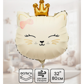 Воздушный шар фольгированный 32" «Кошечка с короной», кремовый 10937013