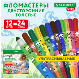Фломастеры двусторонние толстые для малышей ультрасмываемые 12 штук/24 цвета, BRAUBERG KIDS, 152626 152626