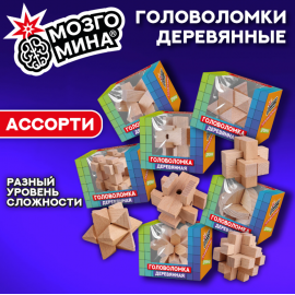 Головоломка деревянная, ассорти, 12 видов, МозгоМина, 666424 666424