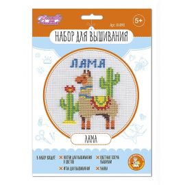 Набор для вышивки «Лама» (в конверте) 04890 04890