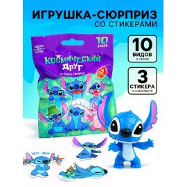 Фигурка-сюрприз «Космический друг», коллекционная, 3 стикера в комплекте 10477703