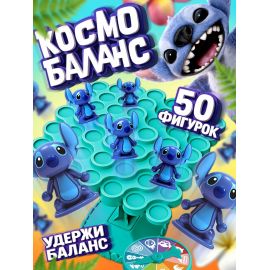 Настольная игра «Космо балансир» 10883709