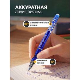 Ручка стираемая Calligrata, гелевая, синий стержень, узел 0.5 мм 2877875