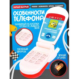 Музыкальный телефончик ZABIAKA «Транспорт», световые эффекты, МИКС 3272850