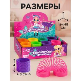 Пружинка - радуга Funny toys «Модница», МИКС, в шоубоксе 7420296