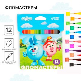 Фломастеры 12 цветов, вентилируемый колпачок «Смешарики» 9631833