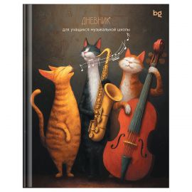 Дневник для музыкальной школы 48л., (твердый) BG "Трио", глянцевая ламинация ДМ5т48_лг 62905