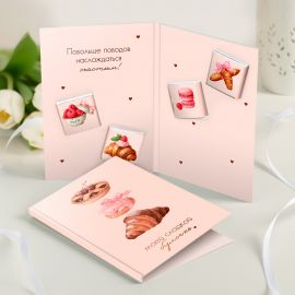 Открытка 4 шоколадки "Моей сладкой булочке" О4467
