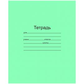 Тетрадь 12л., клетка Маяк Т 5012 Т2 ЗЕЛ 5Г