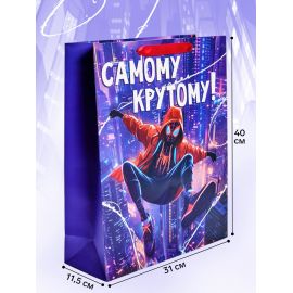 Пакет подарочный «Самому крутому», L 31×40×11.5 см 10946022