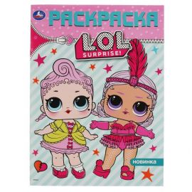 Первая раскраска "ЛОЛ" 286343