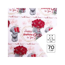 Бумага упаковочная глянцевая, Happy birthday to you, 70×100 см 4213318