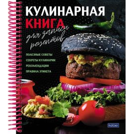 Книга для записи кулинарных рецептов 80л А5ф 80г/кв.м с твердой обложкой на пластик.спирали 5 цв.разделит. с полезной инф. -Вкусные истории 80ККт5Aпс_29967
