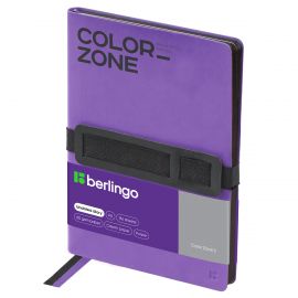 Ежедневник недатированный, А5, 136л., кожзам, Berlingo "Color Zone 2", сиреневый, мягкая обложка, черный срез UD0_F0022