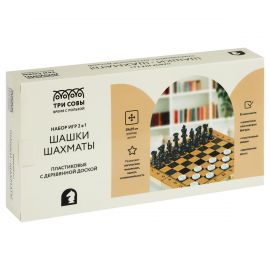 Набор игр ТРИ СОВЫ 2в1 "Шахматы, шашки", пластиковые с деревянной доской 29*29см НИ_67359