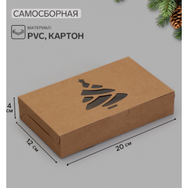 Коробка новогодняя складная «Ёлочка», крафт, 20×12×4 см 11025662