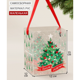 Коробка подарочная, складная из PVC «Новогодняя елочка», 12×15×12 см 11002276