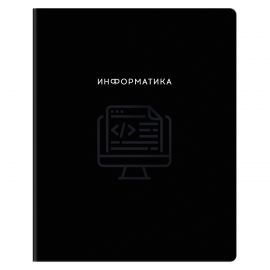 Тетрадь предметная 48л., BG "Минимализм" - Информатика, выб.лак ТП5ск48_вл 57965