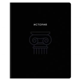 Тетрадь предметная 48л., BG "Минимализм" - История, выб.лак ТП5ск48_вл 57966