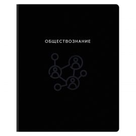 Тетрадь предметная 48л., BG "Минимализм" - Обществознание, выб.лак ТП5ск48_вл 57968