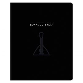 Тетрадь предметная 48л., BG "Минимализм" - Русский язык, выб.лак ТП5ск48_вл 57969
