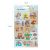 Наклейки ПВХ MESHU "Good boy", 10*21см, 20 наклеек, инд. уп., европодвес MS_42754