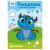 Раскраска с цв. фоном А4, 16 стр., ТРИ СОВЫ "Дракончики" PцА4_57746