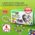 Набор BEADS SET для творчества ЕДИНОРОГИ, 150 бусин, 6 метал. шармов, резинка, BRAUBERG KIDS, 664699 664699