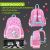 Рюкзак BRAUBERG KIDS PLAY детский, 1 отделение, 3 кармана, Unicorn dreams, 29х23х12 см, 272052 272052
