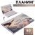 Планер с отрывными листами «Орел» 9,5 × 17,5 см, 50 л 3392289