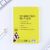 Блокнот творческого человека в мягкой обложке "Енотик-блокнотик" А6 120 л 4182297 4182297