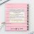 Планинг с разделителями «Каждый день», мягкая обложка, формат А5, 50 листов 9530261