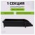 Лоток для бумаг горизонтальный СТАММ "Лидер", черный ЛТГ-30465