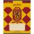 Тетрадь 18л А5ф клетка на скобе  5 диз.в блоке скругл.углы серия  -Гарри Поттер 18Т5В1