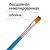 Набор кистей Гамма "Классические" 5шт., синтетика, круглые № 1, 3, 5, плоские № 5, 8, блистер, европодвес 280618.09.06