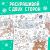Новый год! Раскраска «Новогодние чудеса», 1 метр 2391996