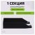 Лоток для бумаг горизонтальный СТАММ "Фаворит", черный ЛТГ-30499
