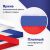 Флаг России ручной 20х30 см, без герба, с флагштоком, BRAUBERG/STAFF, 550181 550181
