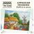 Алмазная мозаика ТРИ СОВЫ "Хутор", 30*40см, холст, картонная коробка с пластиковой ручкой АМ3040_47529