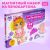 Магнитная игра «Одень куклу. Маленькая модница», в коробке 7025464