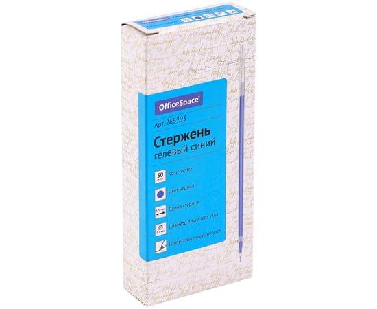 Стержень гелевый OfficeSpace синий, игольчатый наконечник, 129мм, 0,5мм 265293