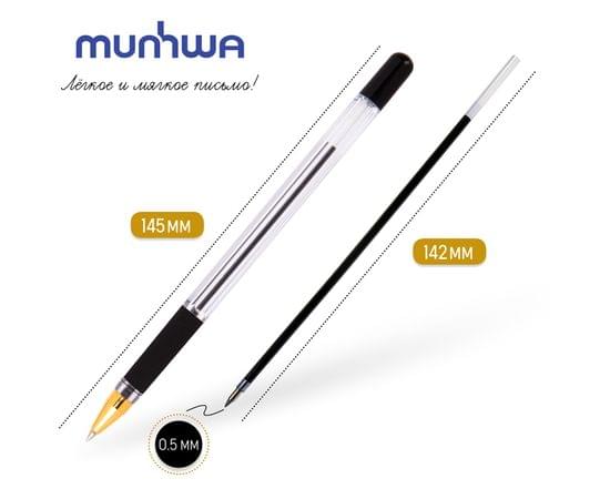 Ручка шариковая MunHwa "MC Gold" черная, 0,5мм, грип, штрих-код BMC-01