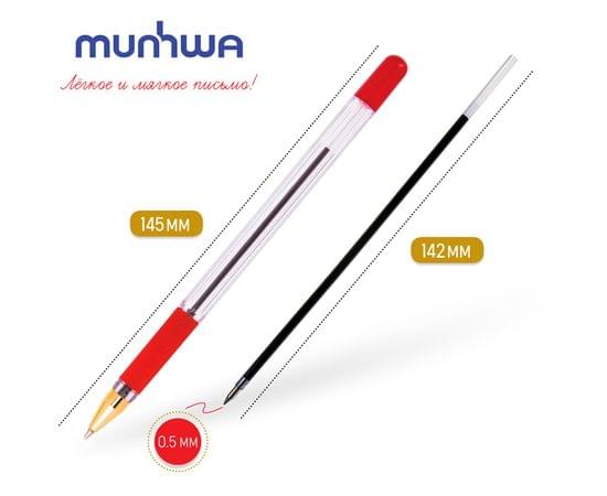 Ручка шариковая MunHwa "MC Gold" красная, 0,5мм, грип, штрих-код BMC-03