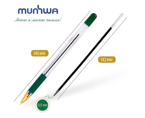 Ручка шариковая MunHwa "MC Gold" зеленая, 0,5мм, грип, штрих-код BMC-04